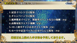 ���������꡼ No.048�Υ���ͥ������ / �֥����󥯥�3 嫤��紶�պ� 2019�פ��ݡ��ȡ��פ�פ襳��ܤʤɡ�6��ǯ��ǰ���åץǡ��Ȥ������������