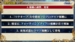 ���������꡼ No.054�Υ���ͥ������ / �֥����󥯥�3 嫤��紶�պ� 2019�פ��ݡ��ȡ��פ�פ襳��ܤʤɡ�6��ǯ��ǰ���åץǡ��Ȥ������������