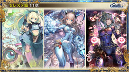 ���������꡼ No.068�Υ���ͥ������ / �֥����󥯥�3 嫤��紶�պ� 2019�פ��ݡ��ȡ��פ�פ襳��ܤʤɡ�6��ǯ��ǰ���åץǡ��Ȥ������������