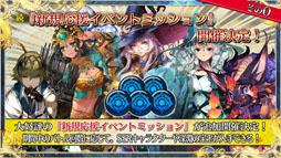 ���������꡼ No.074�Υ���ͥ������ / �֥����󥯥�3 嫤��紶�պ� 2019�פ��ݡ��ȡ��פ�פ襳��ܤʤɡ�6��ǯ��ǰ���åץǡ��Ȥ������������