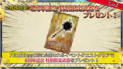 ���������꡼ No.076�Υ���ͥ������ / �֥����󥯥�3 嫤��紶�պ� 2019�פ��ݡ��ȡ��פ�פ襳��ܤʤɡ�6��ǯ��ǰ���åץǡ��Ȥ������������