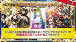 ���������꡼ No.077�Υ���ͥ������ / �֥����󥯥�3 嫤��紶�պ� 2019�פ��ݡ��ȡ��פ�פ襳��ܤʤɡ�6��ǯ��ǰ���åץǡ��Ȥ������������