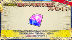 ���������꡼ No.079�Υ���ͥ������ / �֥����󥯥�3 嫤��紶�պ� 2019�פ��ݡ��ȡ��פ�פ襳��ܤʤɡ�6��ǯ��ǰ���åץǡ��Ȥ������������