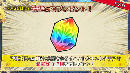 ���������꡼ No.080�Υ���ͥ������ / �֥����󥯥�3 嫤��紶�պ� 2019�פ��ݡ��ȡ��פ�פ襳��ܤʤɡ�6��ǯ��ǰ���åץǡ��Ȥ������������