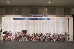 ���������꡼ No.094�Υ���ͥ������ / �֥����󥯥�3 嫤��紶�պ� 2019�פ��ݡ��ȡ��פ�פ襳��ܤʤɡ�6��ǯ��ǰ���åץǡ��Ȥ������������