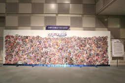 ���������꡼ No.095�Υ���ͥ������ / �֥����󥯥�3 嫤��紶�պ� 2019�פ��ݡ��ȡ��פ�פ襳��ܤʤɡ�6��ǯ��ǰ���åץǡ��Ȥ������������