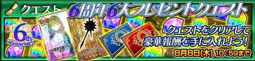 チェインクロニクル3 石田 彰さん演じる新ssr 黒騎士 が登場する 伝承篇 黒騎士伝 が公開