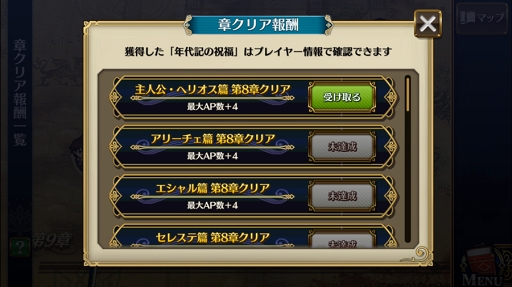 ���������꡼ No.017�Υ���ͥ������ / �֥������󥯥��˥���3�ס����� ������餸�뿷SSR�ֹ����Ρפ��о줹��������ӡɡֹ��������פ�����