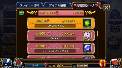 ���������꡼ No.019�Υ���ͥ������ / �֥������󥯥��˥���3�ס����� ������餸�뿷SSR�ֹ����Ρפ��о줹��������ӡɡֹ��������פ�����