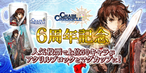 ���������꡼ No.003�Υ���ͥ������ / �֥������󥯥��˥����6��ǯ��ǰ���å����֥��糧��׸�����о�