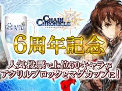 �֥������󥯥��˥����6��ǯ��ǰ���å����֥��糧��׸�����о�