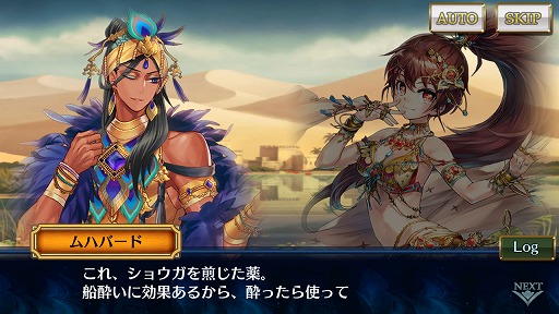 ���������꡼ No.007�Υ���ͥ������ / �֥������󥯥��˥���3�ס��ȥ�������ӡɤΥᥤ�󥹥ȡ��꡼11�Ϥ������ɲá��֥쥤�֥ե�����SSR�����������о�