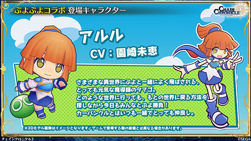 ���������꡼ No.004�Υ���ͥ������ / �֥������󥯥��˥���3�סߡ֤פ�פ�ץ���ܤ�9��19���˳��롣���٥�Ȥξܺ٤�ȯɽ���줿���������������ͤ��ݡ���