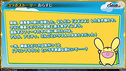 ���������꡼ No.009�Υ���ͥ������ / �֥������󥯥��˥���3�סߡ֤פ�פ�ץ���ܤ�9��19���˳��롣���٥�Ȥξܺ٤�ȯɽ���줿���������������ͤ��ݡ���