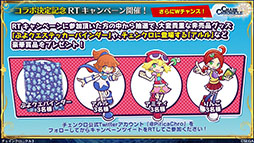 ���������꡼ No.012�Υ���ͥ������ / �֥������󥯥��˥���3�סߡ֤פ�פ�ץ���ܤ�9��19���˳��롣���٥�Ȥξܺ٤�ȯɽ���줿���������������ͤ��ݡ���