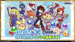 ���������꡼ No.014�Υ���ͥ������ / �֥������󥯥��˥���3�סߡ֤פ�פ�ץ���ܤ�9��19���˳��롣���٥�Ȥξܺ٤�ȯɽ���줿���������������ͤ��ݡ���