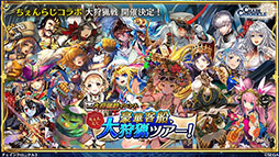 ���������꡼ No.015�Υ���ͥ������ / �֥������󥯥��˥���3�סߡ֤פ�פ�ץ���ܤ�9��19���˳��롣���٥�Ȥξܺ٤�ȯɽ���줿���������������ͤ��ݡ���