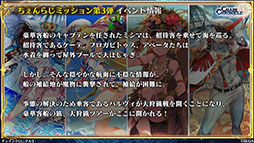 ���������꡼ No.016�Υ���ͥ������ / �֥������󥯥��˥���3�סߡ֤פ�פ�ץ���ܤ�9��19���˳��롣���٥�Ȥξܺ٤�ȯɽ���줿���������������ͤ��ݡ���