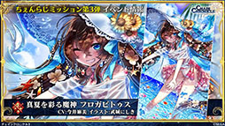 ���������꡼ No.017�Υ���ͥ������ / �֥������󥯥��˥���3�סߡ֤פ�פ�ץ���ܤ�9��19���˳��롣���٥�Ȥξܺ٤�ȯɽ���줿���������������ͤ��ݡ���