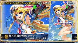 ���������꡼ No.018�Υ���ͥ������ / �֥������󥯥��˥���3�סߡ֤פ�פ�ץ���ܤ�9��19���˳��롣���٥�Ȥξܺ٤�ȯɽ���줿���������������ͤ��ݡ���