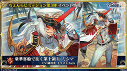 ���������꡼ No.020�Υ���ͥ������ / �֥������󥯥��˥���3�סߡ֤פ�פ�ץ���ܤ�9��19���˳��롣���٥�Ȥξܺ٤�ȯɽ���줿���������������ͤ��ݡ���