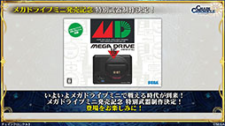 ���������꡼ No.026�Υ���ͥ������ / �֥������󥯥��˥���3�סߡ֤פ�פ�ץ���ܤ�9��19���˳��롣���٥�Ȥξܺ٤�ȯɽ���줿���������������ͤ��ݡ���