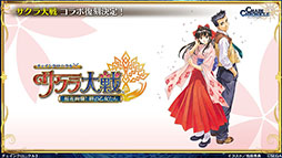 ���������꡼ No.028�Υ���ͥ������ / �֥������󥯥��˥���3�סߡ֤פ�פ�ץ���ܤ�9��19���˳��롣���٥�Ȥξܺ٤�ȯɽ���줿���������������ͤ��ݡ���