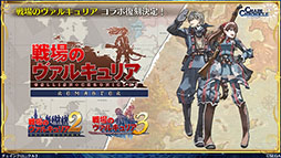 ���������꡼ No.029�Υ���ͥ������ / �֥������󥯥��˥���3�סߡ֤פ�פ�ץ���ܤ�9��19���˳��롣���٥�Ȥξܺ٤�ȯɽ���줿���������������ͤ��ݡ���