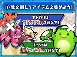 画像ギャラリー No.004のサムネイル画像 / 「チェインクロニクル3」,新SSR“ミシマ”と“アベータ”を入手できるイベント「豪華客船,大狩猟ツアー!」を開催