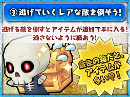 画像ギャラリー No.006のサムネイル画像 / 「チェインクロニクル3」,新SSR“ミシマ”と“アベータ”を入手できるイベント「豪華客船,大狩猟ツアー!」を開催