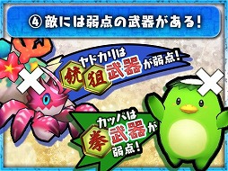 画像ギャラリー No.007のサムネイル画像 / 「チェインクロニクル3」,新SSR“ミシマ”と“アベータ”を入手できるイベント「豪華客船,大狩猟ツアー!」を開催