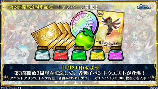 ���������꡼ No.006�Υ���ͥ������ / �֥����󥯥���ͦ�� 嫤ζ۵����֡׸����������ξܺ٤����餫�ˡ���3��3��ǯ��ǰ�ե������̤ܶϡ����쥹��