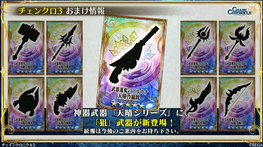 ���������꡼ No.015�Υ���ͥ������ / �֥����󥯥���ͦ�� 嫤ζ۵����֡׸����������ξܺ٤����餫�ˡ���3��3��ǯ��ǰ�ե������̤ܶϡ����쥹��