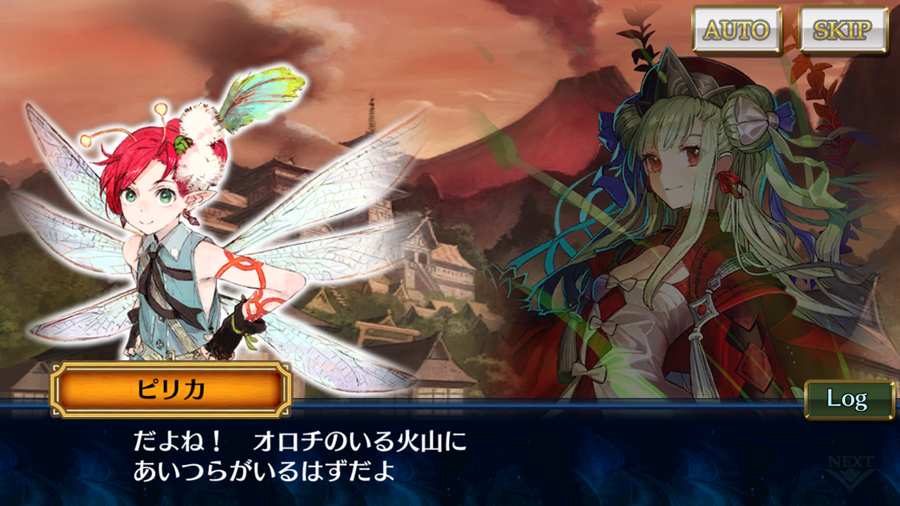 画像集 005 チェインクロニクル3 第3部開放3周年を記念したクエスト