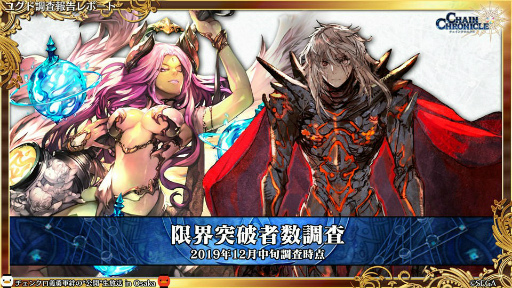 ���������꡼ No.008�Υ���ͥ������ / �֥����󥯥���ͦ�� 嫤θ����������ס��Ȥ���ʳؤ�Ķ�ż�ˤT�ȤΥ���ܤ�ȯɽ����3�� CLIMAX CHAPTERS���ư