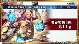 ���������꡼ No.010�Υ���ͥ������ / �֥����󥯥���ͦ�� 嫤θ����������ס��Ȥ���ʳؤ�Ķ�ż�ˤT�ȤΥ���ܤ�ȯɽ����3�� CLIMAX CHAPTERS���ư