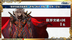 ���������꡼ No.012�Υ���ͥ������ / �֥����󥯥���ͦ�� 嫤θ����������ס��Ȥ���ʳؤ�Ķ�ż�ˤT�ȤΥ���ܤ�ȯɽ����3�� CLIMAX CHAPTERS���ư