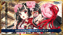 ���������꡼ No.017�Υ���ͥ������ / �֥����󥯥���ͦ�� 嫤θ����������ס��Ȥ���ʳؤ�Ķ�ż�ˤT�ȤΥ���ܤ�ȯɽ����3�� CLIMAX CHAPTERS���ư