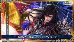 ���������꡼ No.018�Υ���ͥ������ / �֥����󥯥���ͦ�� 嫤θ����������ס��Ȥ���ʳؤ�Ķ�ż�ˤT�ȤΥ���ܤ�ȯɽ����3�� CLIMAX CHAPTERS���ư