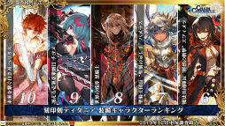 ���������꡼ No.020�Υ���ͥ������ / �֥����󥯥���ͦ�� 嫤θ����������ס��Ȥ���ʳؤ�Ķ�ż�ˤT�ȤΥ���ܤ�ȯɽ����3�� CLIMAX CHAPTERS���ư