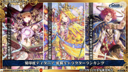 ���������꡼ No.024�Υ���ͥ������ / �֥����󥯥���ͦ�� 嫤θ����������ס��Ȥ���ʳؤ�Ķ�ż�ˤT�ȤΥ���ܤ�ȯɽ����3�� CLIMAX CHAPTERS���ư