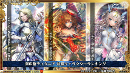 ���������꡼ No.025�Υ���ͥ������ / �֥����󥯥���ͦ�� 嫤θ����������ס��Ȥ���ʳؤ�Ķ�ż�ˤT�ȤΥ���ܤ�ȯɽ����3�� CLIMAX CHAPTERS���ư