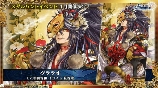 ���������꡼ No.029�Υ���ͥ������ / �֥����󥯥���ͦ�� 嫤θ����������ס��Ȥ���ʳؤ�Ķ�ż�ˤT�ȤΥ���ܤ�ȯɽ����3�� CLIMAX CHAPTERS���ư