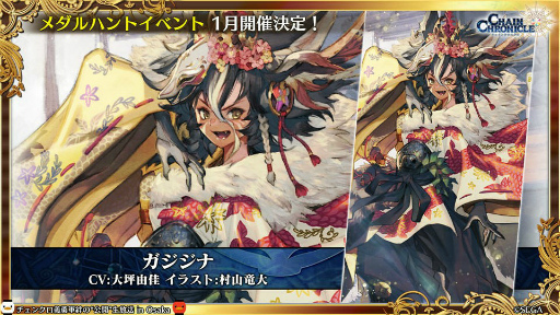 ���������꡼ No.030�Υ���ͥ������ / �֥����󥯥���ͦ�� 嫤θ����������ס��Ȥ���ʳؤ�Ķ�ż�ˤT�ȤΥ���ܤ�ȯɽ����3�� CLIMAX CHAPTERS���ư