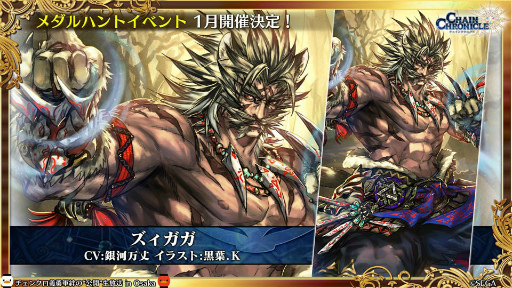 ���������꡼ No.031�Υ���ͥ������ / �֥����󥯥���ͦ�� 嫤θ����������ס��Ȥ���ʳؤ�Ķ�ż�ˤT�ȤΥ���ܤ�ȯɽ����3�� CLIMAX CHAPTERS���ư