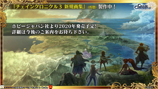 ���������꡼ No.032�Υ���ͥ������ / �֥����󥯥���ͦ�� 嫤θ����������ס��Ȥ���ʳؤ�Ķ�ż�ˤT�ȤΥ���ܤ�ȯɽ����3�� CLIMAX CHAPTERS���ư