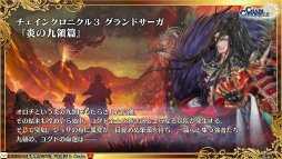 ���������꡼ No.037�Υ���ͥ������ / �֥����󥯥���ͦ�� 嫤θ����������ס��Ȥ���ʳؤ�Ķ�ż�ˤT�ȤΥ���ܤ�ȯɽ����3�� CLIMAX CHAPTERS���ư