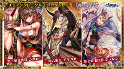 ���������꡼ No.038�Υ���ͥ������ / �֥����󥯥���ͦ�� 嫤θ����������ס��Ȥ���ʳؤ�Ķ�ż�ˤT�ȤΥ���ܤ�ȯɽ����3�� CLIMAX CHAPTERS���ư