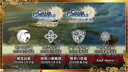 ���������꡼ No.040�Υ���ͥ������ / �֥����󥯥���ͦ�� 嫤θ����������ס��Ȥ���ʳؤ�Ķ�ż�ˤT�ȤΥ���ܤ�ȯɽ����3�� CLIMAX CHAPTERS���ư