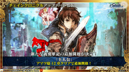 ���������꡼ No.047�Υ���ͥ������ / �֥����󥯥���ͦ�� 嫤θ����������ס��Ȥ���ʳؤ�Ķ�ż�ˤT�ȤΥ���ܤ�ȯɽ����3�� CLIMAX CHAPTERS���ư